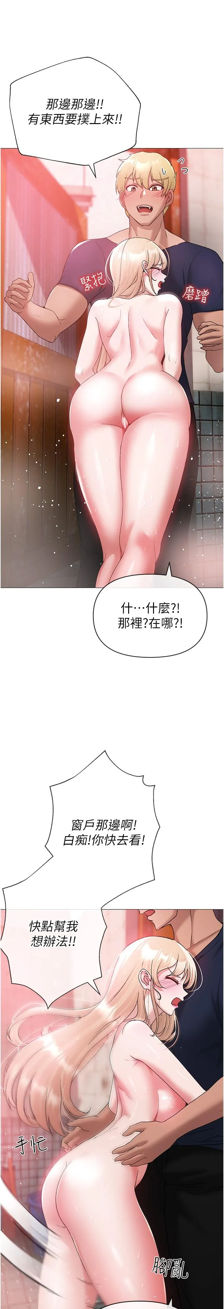 ↖㊣煞气a猛男㊣↘ - 第10话-葛格，来釐清上下关係吧 - page 36