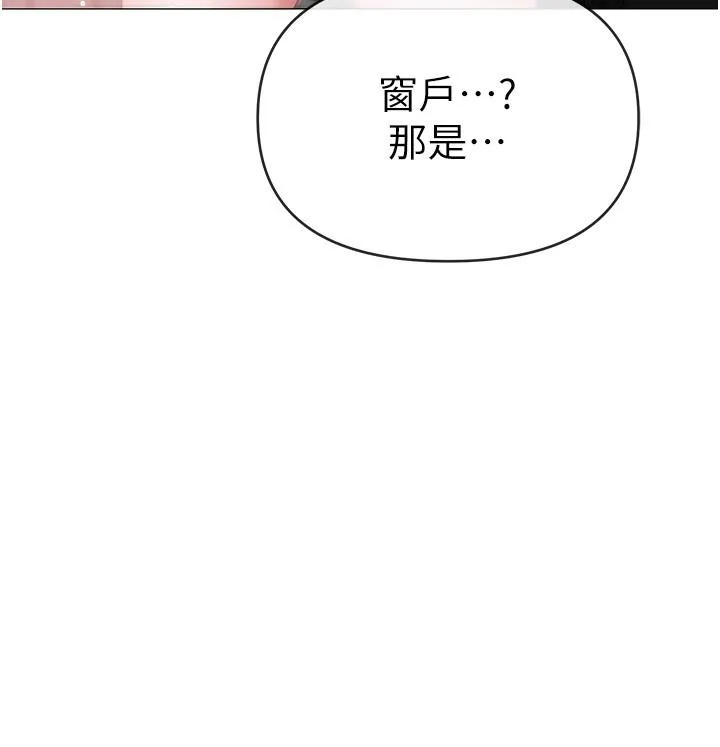 ↖㊣煞气a猛男㊣↘ - 第10话-葛格，来釐清上下关係吧 - page 37