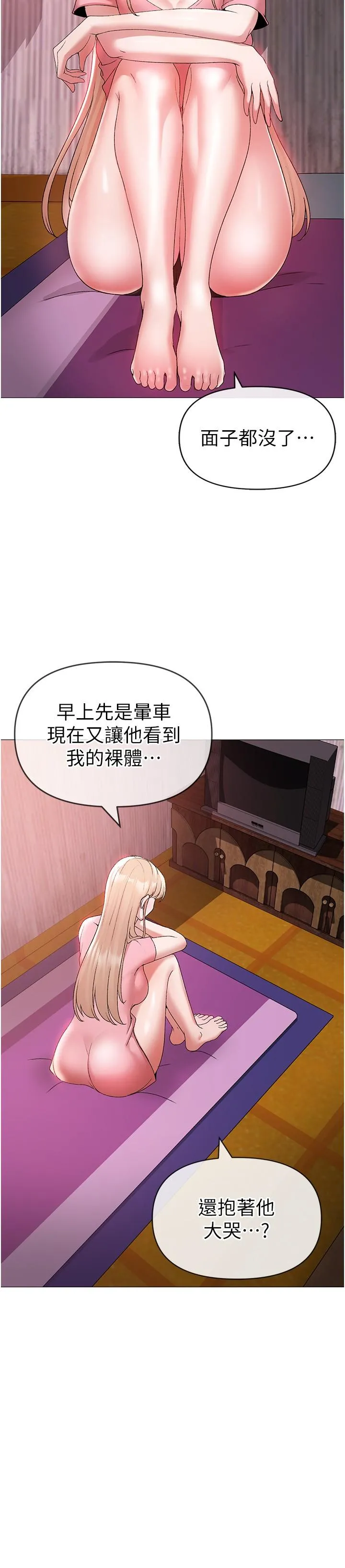 ↖㊣煞气a猛男㊣↘ - 第10话-葛格，来釐清上下关係吧 - page 40