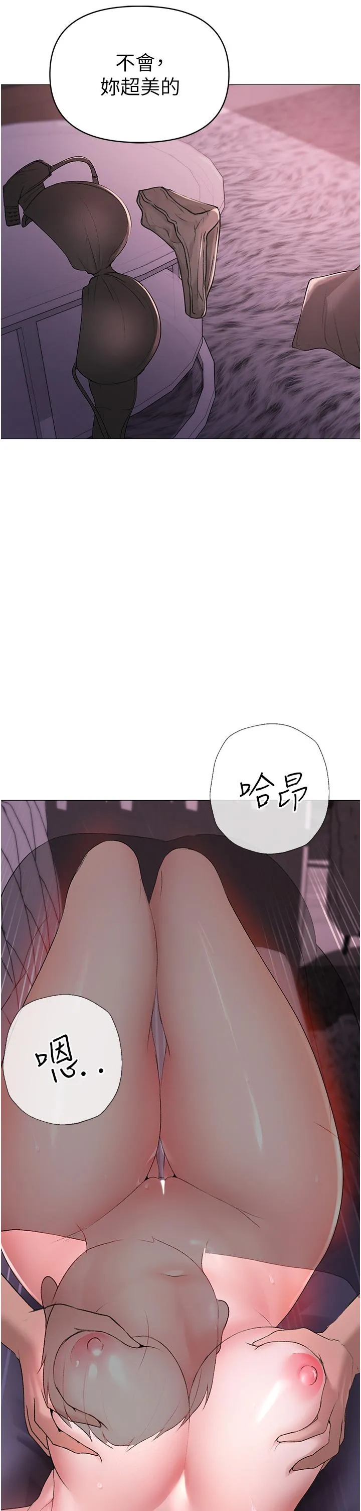 ↖㊣煞气a猛男㊣↘ - 第7话-你未来老婆我收下了 - page 56