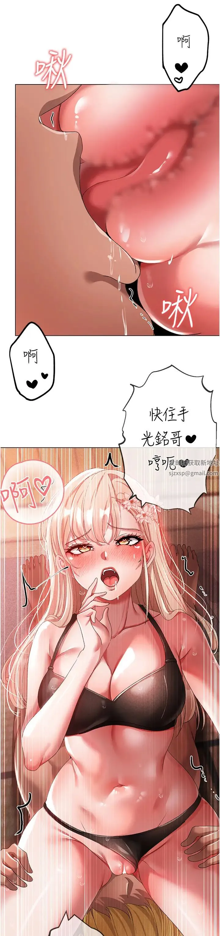 ↖㊣煞气a猛男㊣↘ - 第28话-被大肉棒插入的姐妹俩 - page 20