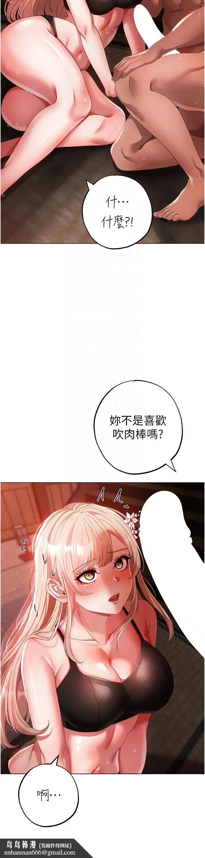 ↖㊣煞气a猛男㊣↘ - 第28话-被大肉棒插入的姐妹俩 - page 28