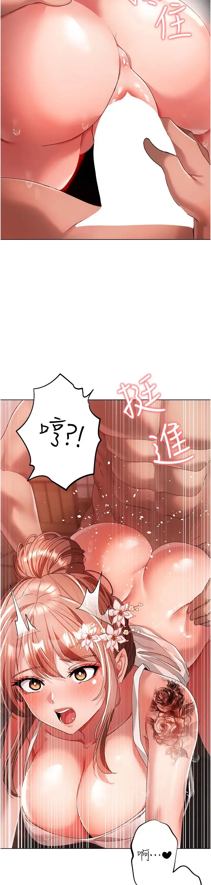 ↖㊣煞气a猛男㊣↘ - 第28话-被大肉棒插入的姐妹俩 - page 45