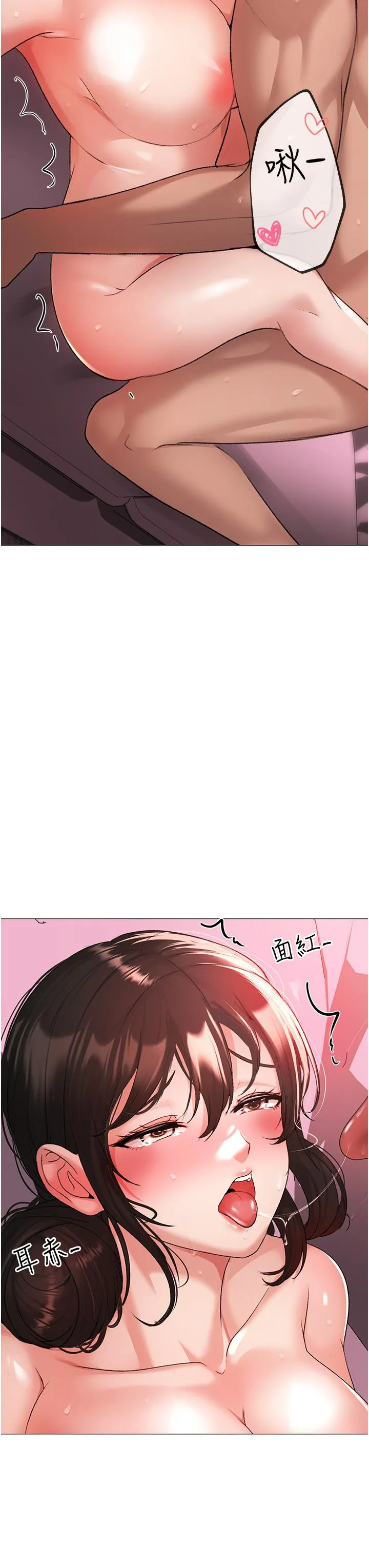 ↖㊣煞气a猛男㊣↘ - 第8话-熟女学姐内射初体验 - page 17