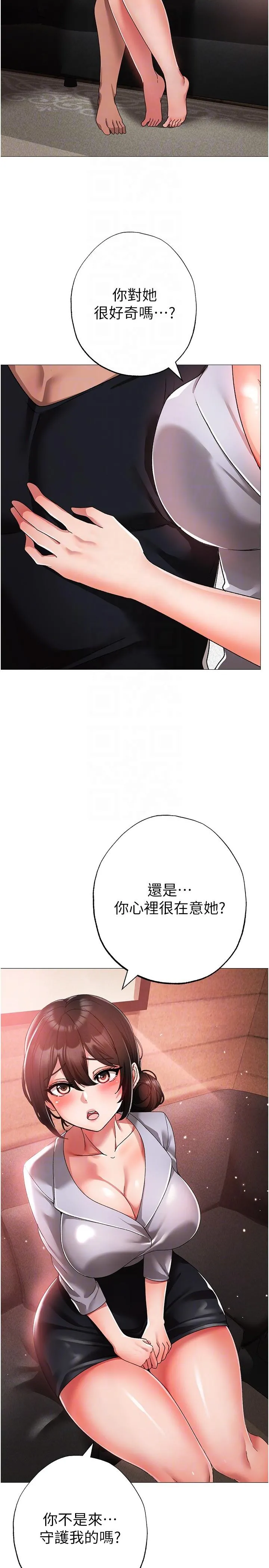 ↖㊣煞气a猛男㊣↘ - 第13话-这是插过你女儿的肉棒 - page 32