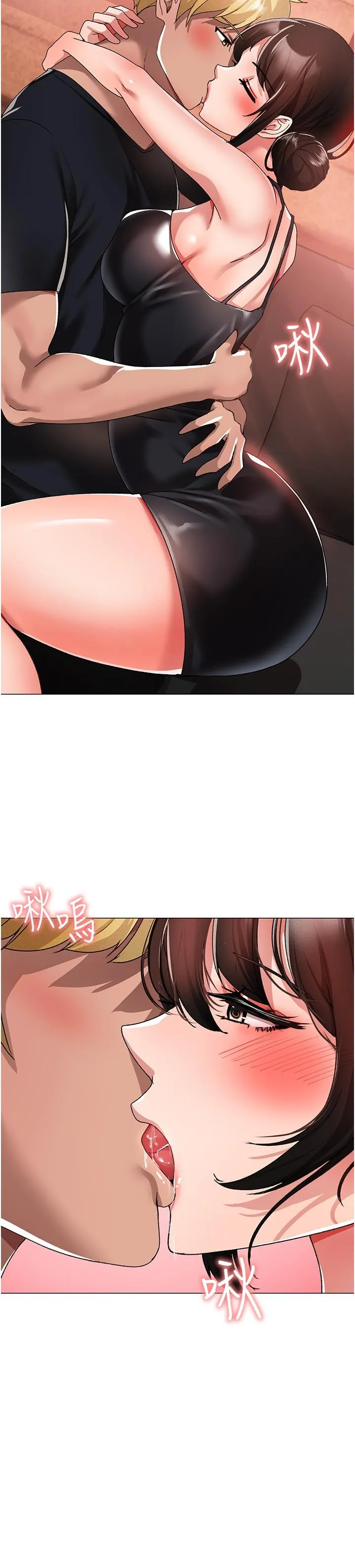 ↖㊣煞气a猛男㊣↘ - 第13话-这是插过你女儿的肉棒 - page 36