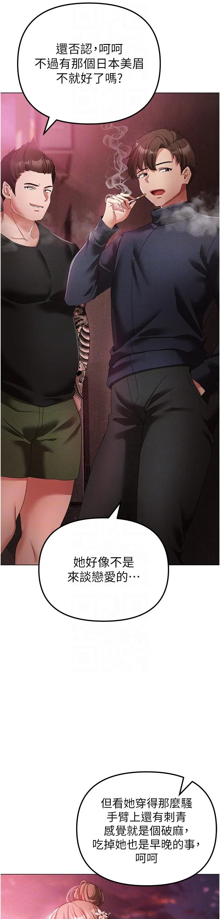↖㊣煞气a猛男㊣↘ - 第22话-带母狗逛校园 - page 10