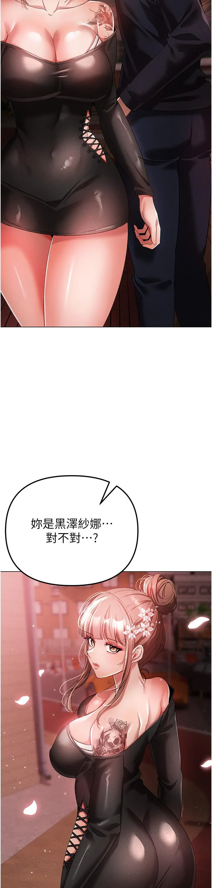 ↖㊣煞气a猛男㊣↘ - 第22话-带母狗逛校园 - page 15