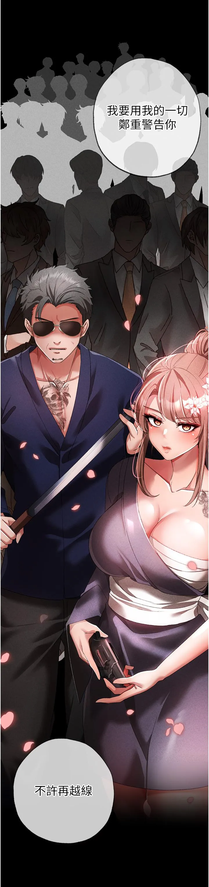 ↖㊣煞气a猛男㊣↘ - 第22话-带母狗逛校园 - page 36