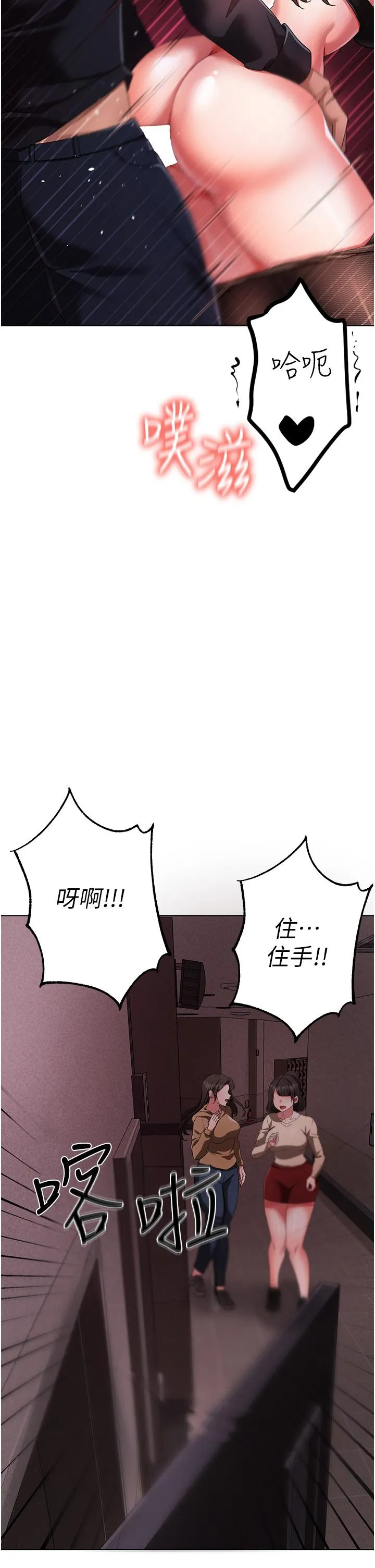 ↖㊣煞气a猛男㊣↘ - 第22话-带母狗逛校园 - page 60