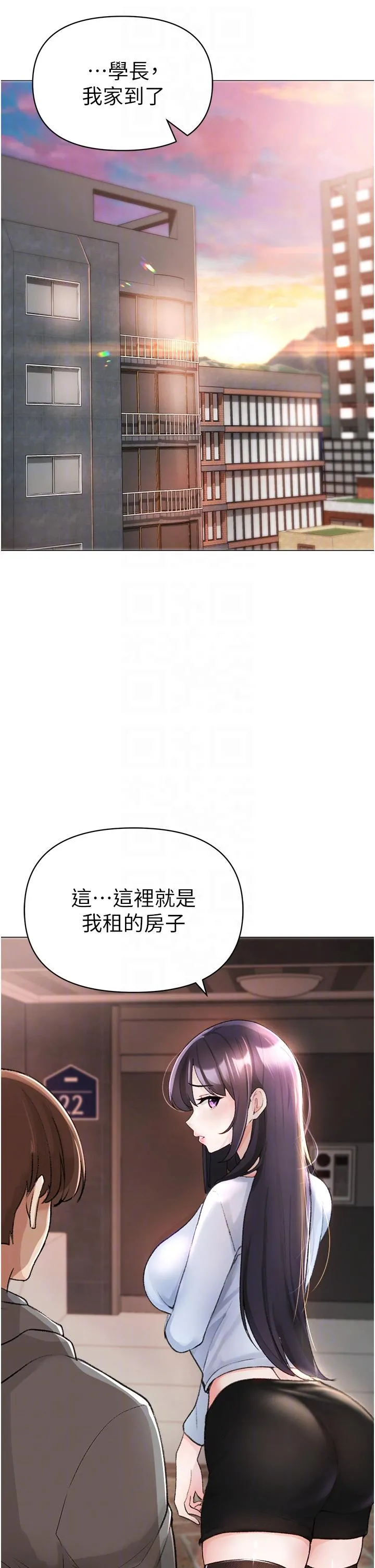 ↖㊣煞气a猛男㊣↘ - 第2话-我已经是…主人的形状 - page 26