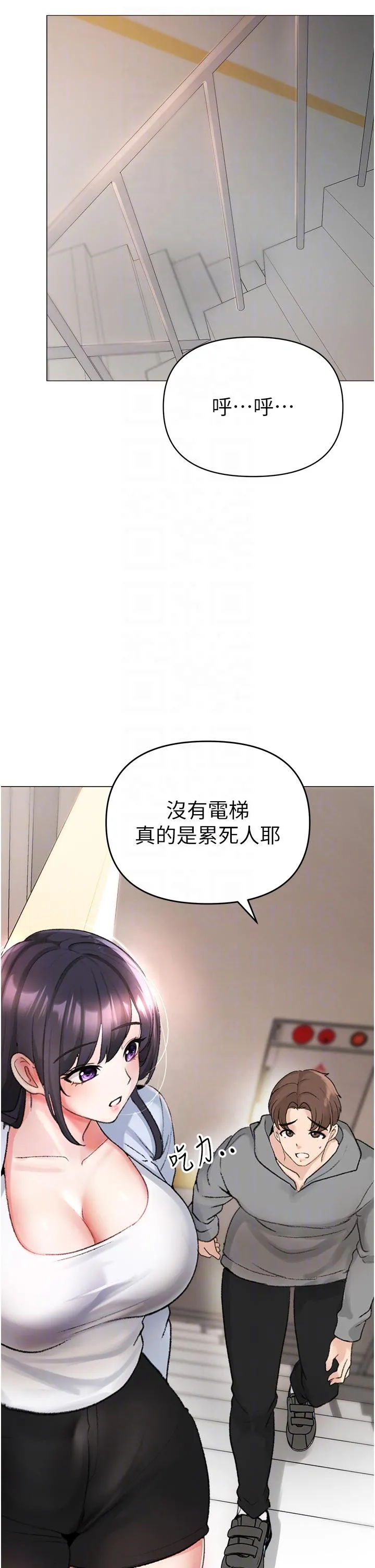 ↖㊣煞气a猛男㊣↘ - 第2话-我已经是…主人的形状 - page 30