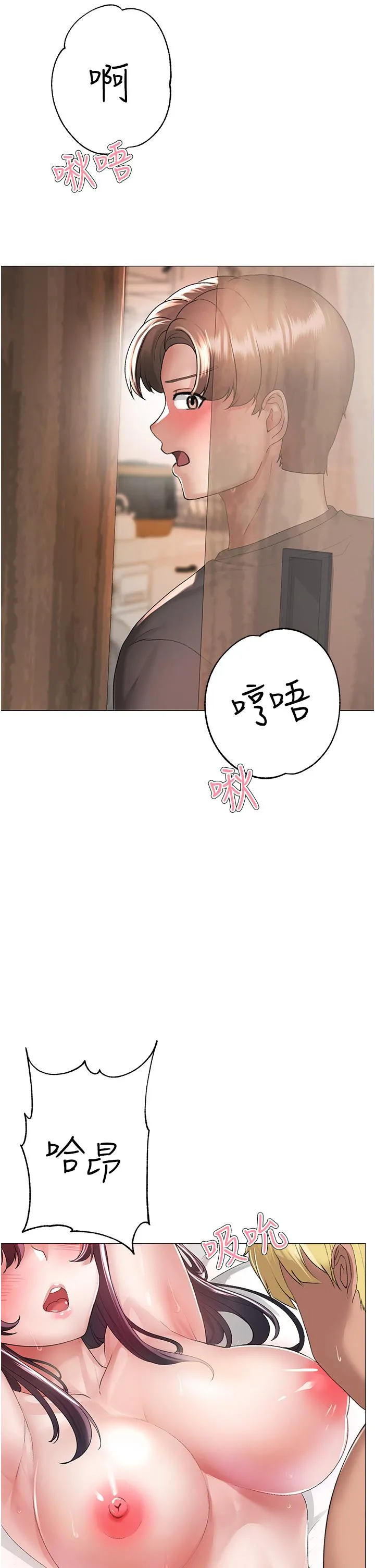 ↖㊣煞气a猛男㊣↘ - 第4话-强烈撞击淫荡美尻 - page 4