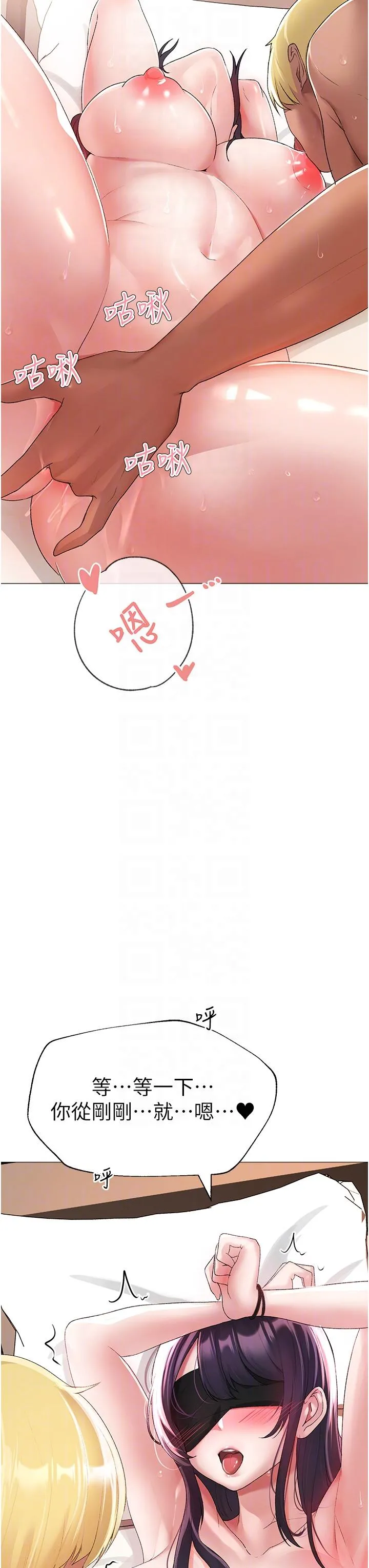 ↖㊣煞气a猛男㊣↘ - 第4话-强烈撞击淫荡美尻 - page 6
