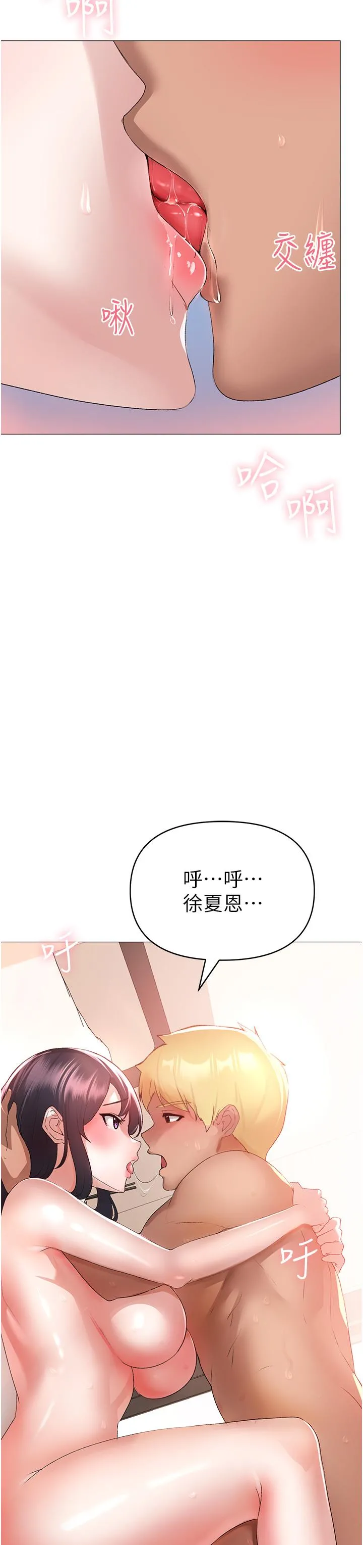 ↖㊣煞气a猛男㊣↘ - 第4话-强烈撞击淫荡美尻 - page 31