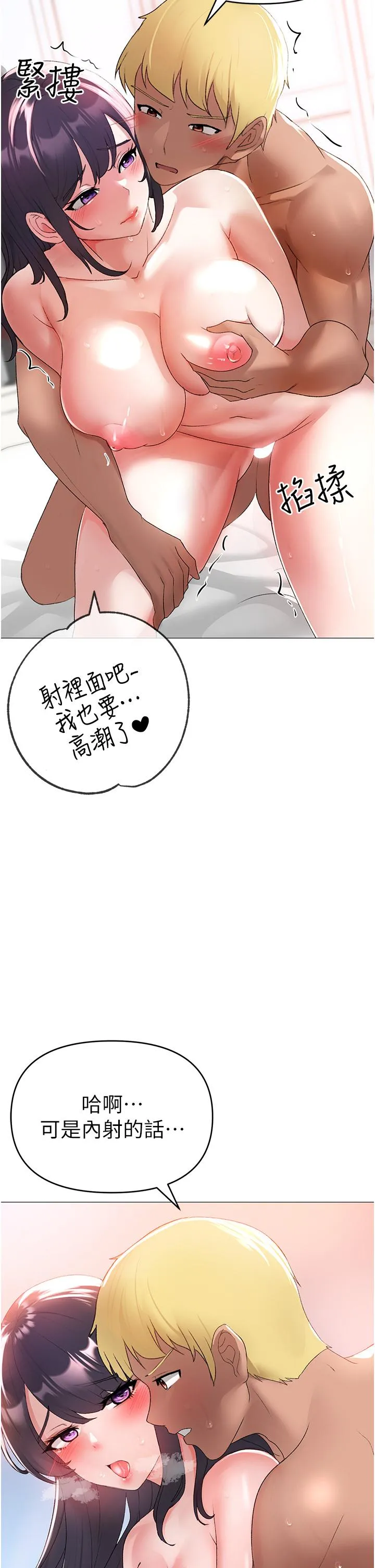 ↖㊣煞气a猛男㊣↘ - 第4话-强烈撞击淫荡美尻 - page 39