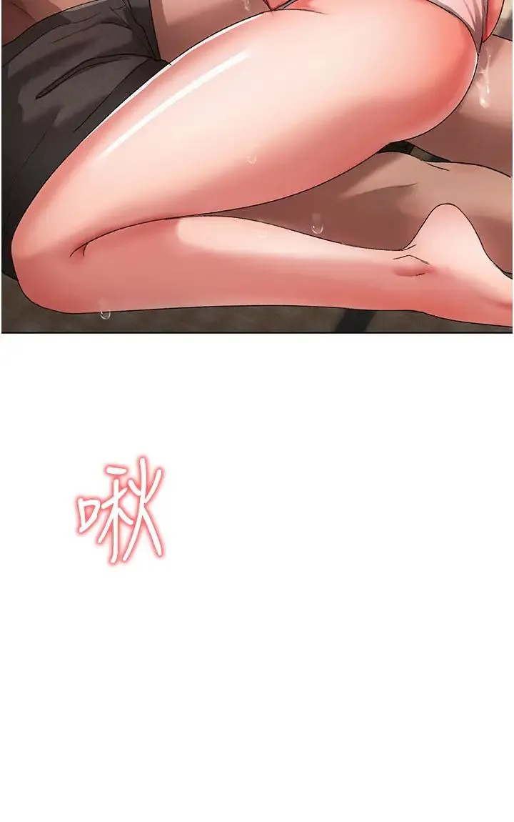 ↖㊣煞气a猛男㊣↘ - 第26话-看看妳老公的厉害 - page 33