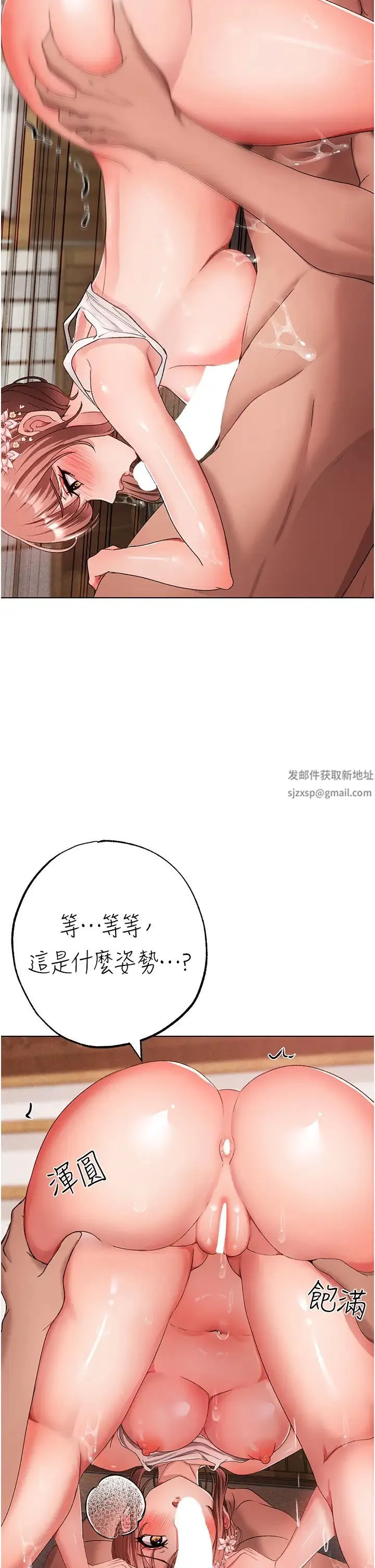 ↖㊣煞气a猛男㊣↘ - 第26话-看看妳老公的厉害 - page 49