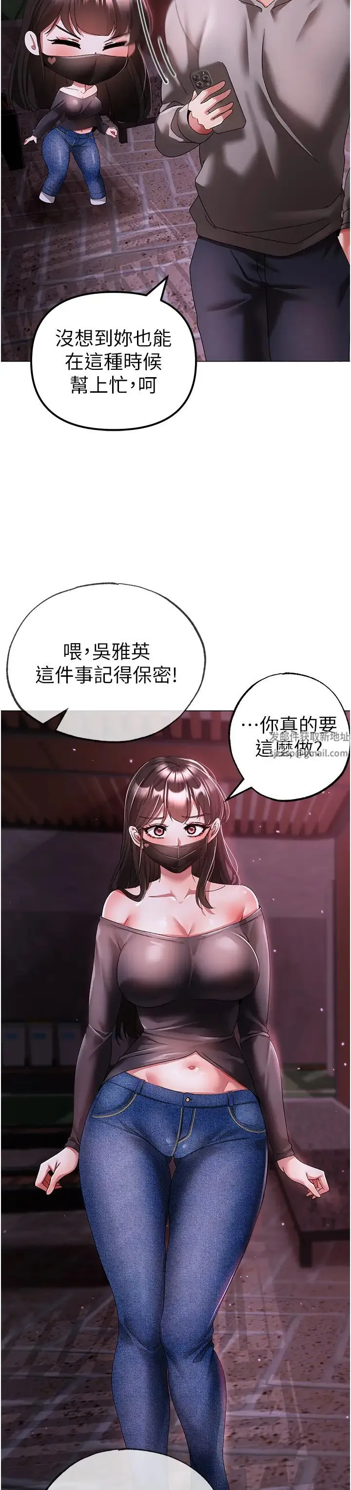 ↖㊣煞气a猛男㊣↘ - 第33话-老公，轻一点…♥ - page 42
