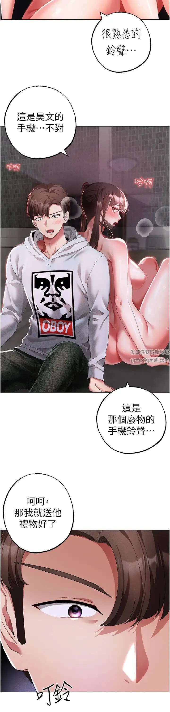 ↖㊣煞气a猛男㊣↘ - 第36話-被幹到嬌喘連連的雅英 - page 41