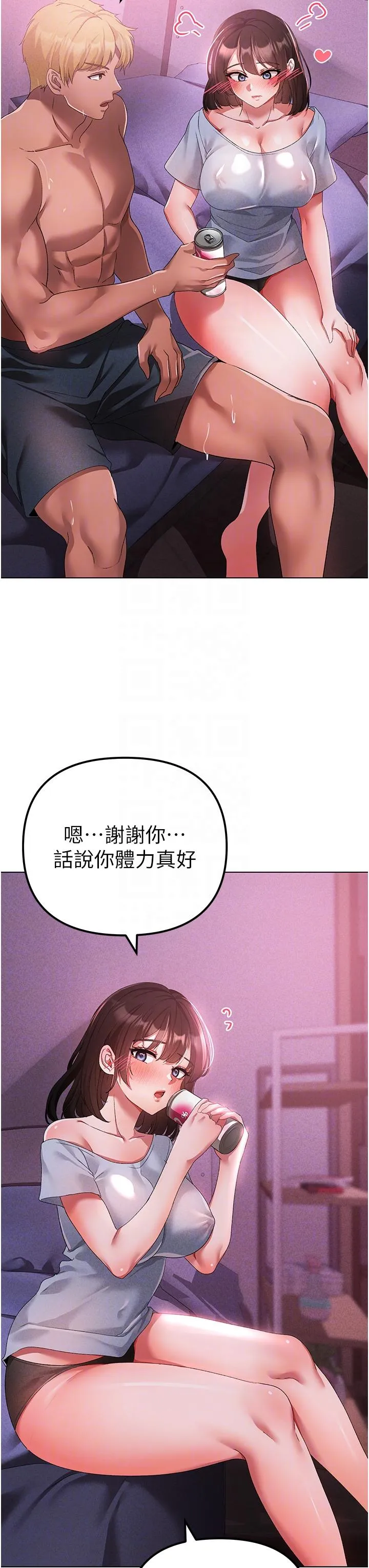 ↖㊣煞气a猛男㊣↘ - 第21话-交往第一天的「纪念」 - page 28