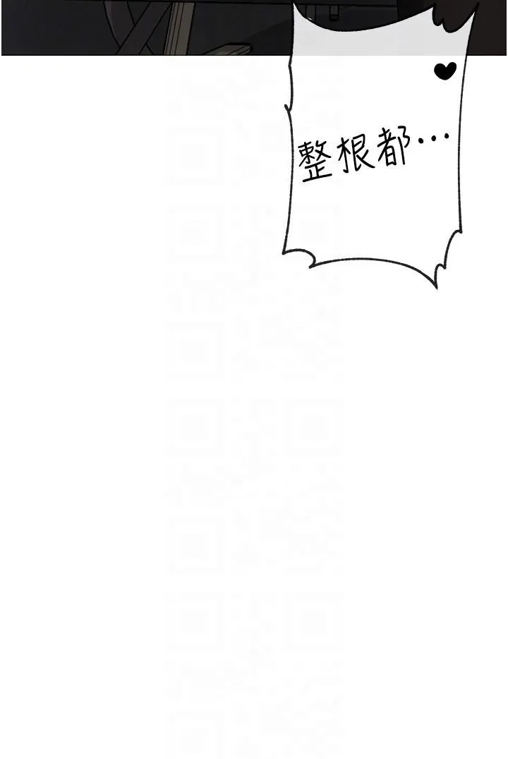 ↖㊣煞气a猛男㊣↘ - 第9话-妳是我的一号肉便器 - page 10