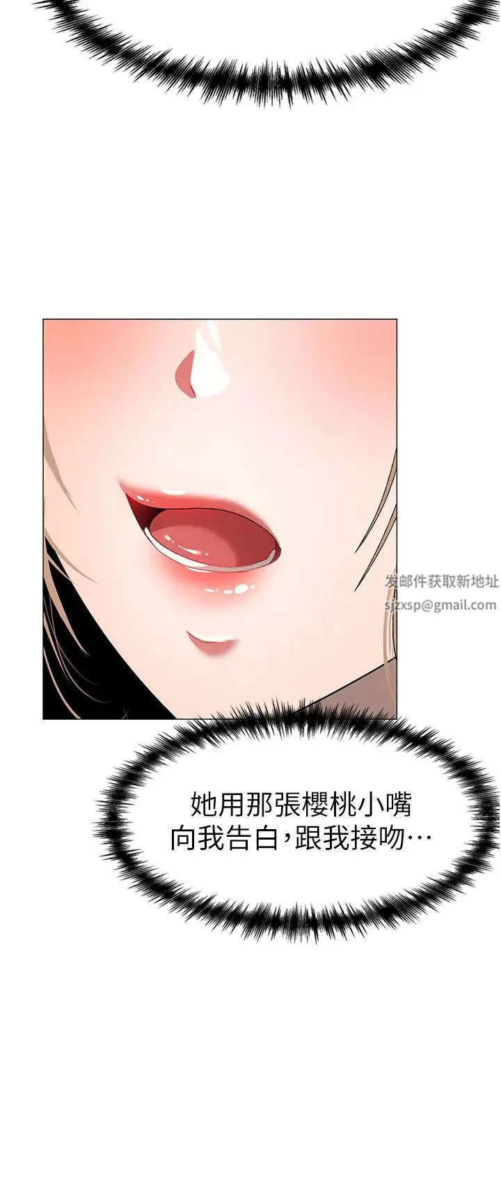 ↖㊣煞气a猛男㊣↘ - 第34话-调教不听话的小太妹 - page 9
