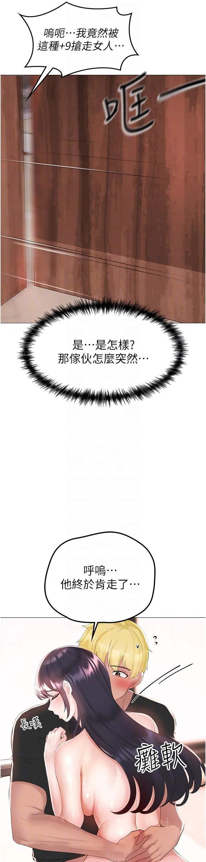 ↖㊣煞气a猛男㊣↘ - 第3话-驯服放肆的处女鲍 - page 26