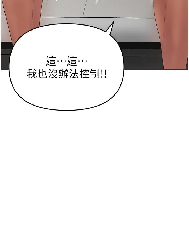 ↖㊣煞气a猛男㊣↘ - 第3话-驯服放肆的处女鲍 - page 29