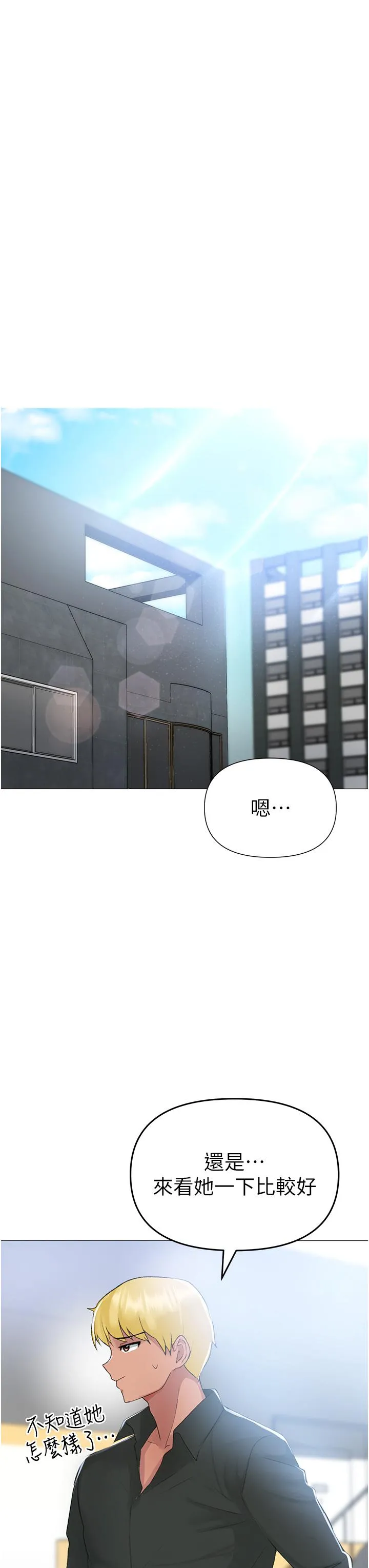 ↖㊣煞气a猛男㊣↘ - 第3话-驯服放肆的处女鲍 - page 39