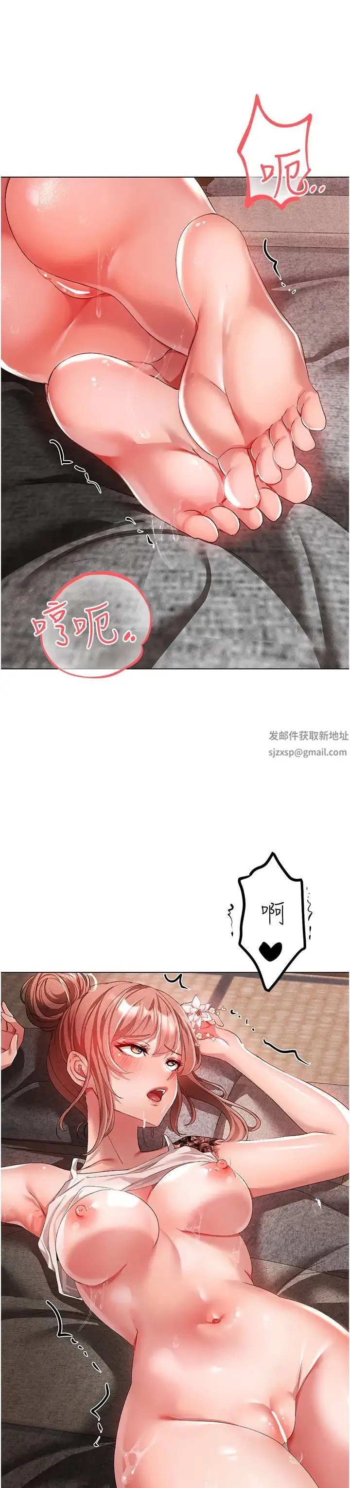 ↖㊣煞气a猛男㊣↘ - 第27话-火热的婚房 - page 11