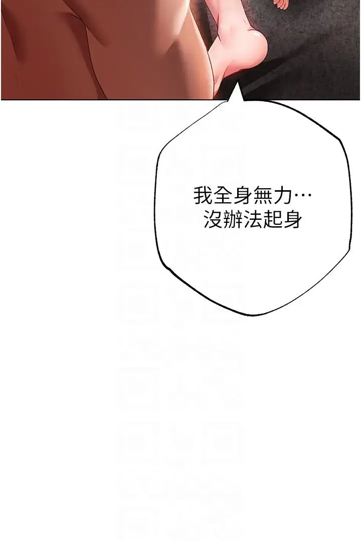 ↖㊣煞气a猛男㊣↘ - 第27话-火热的婚房 - page 18