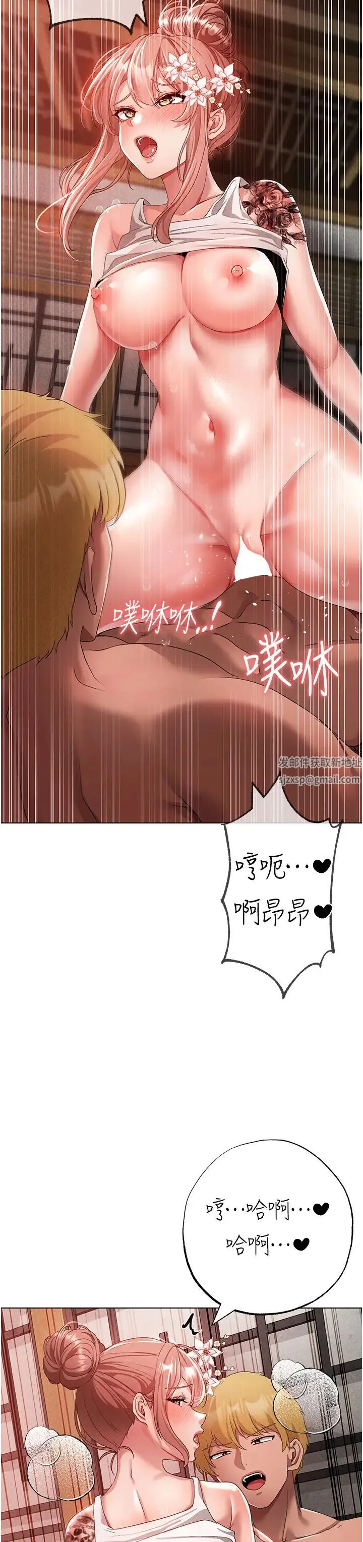 ↖㊣煞气a猛男㊣↘ - 第27话-火热的婚房 - page 39