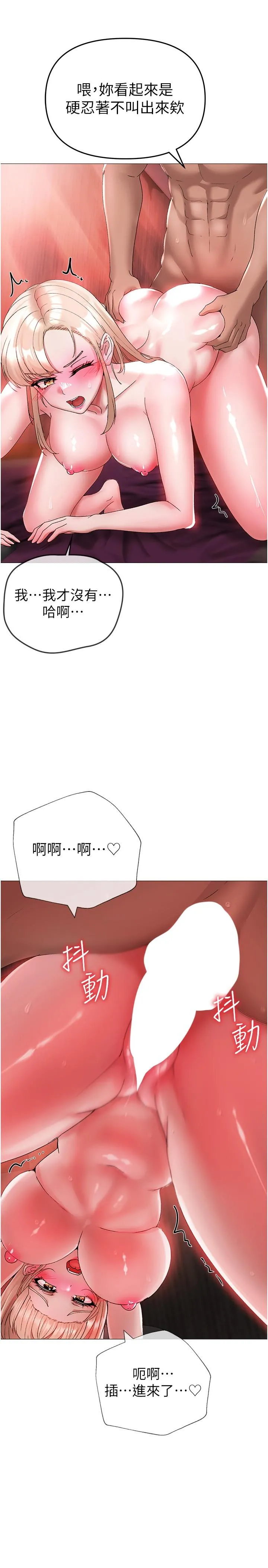 ↖㊣煞气a猛男㊣↘ - 第12话-用大肉棒蹂躏小穴 - page 5