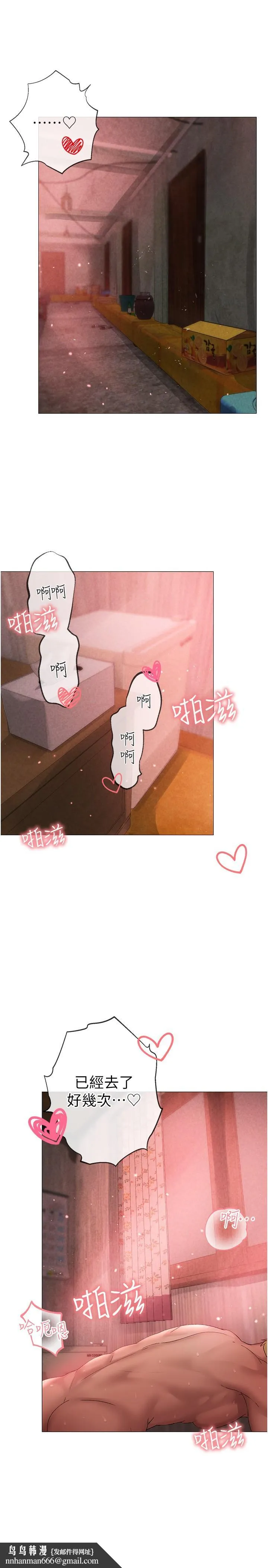 ↖㊣煞气a猛男㊣↘ - 第12话-用大肉棒蹂躏小穴 - page 23