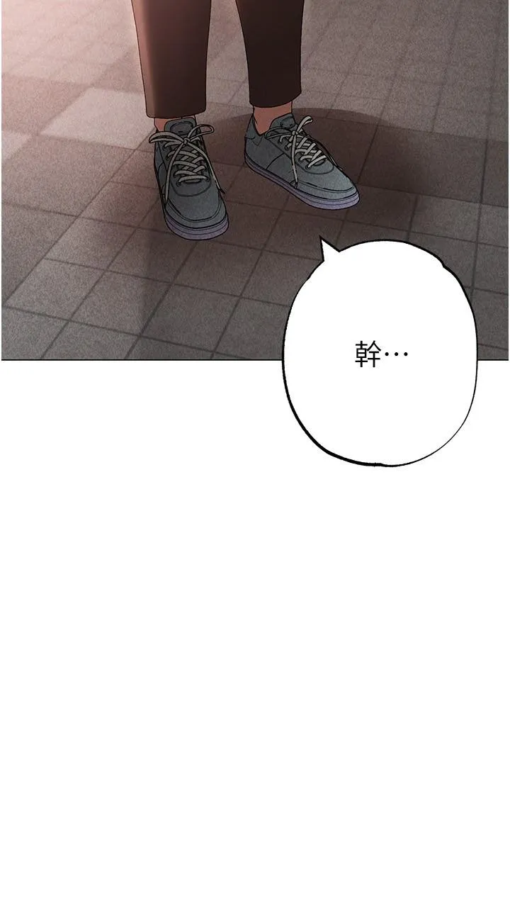 ↖㊣煞气a猛男㊣↘ - 第18话-你女友讚到不行 - page 15
