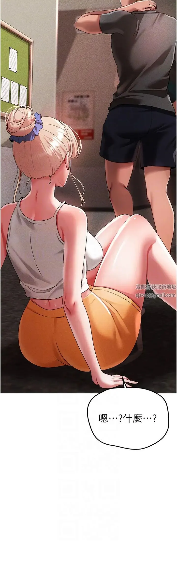 ↖㊣煞气a猛男㊣↘ - 第31话-醉倒在我怀里♥ - page 14