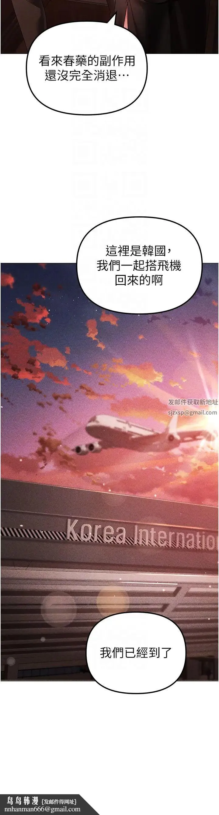 ↖㊣煞气a猛男㊣↘ - 第31话-醉倒在我怀里♥ - page 28