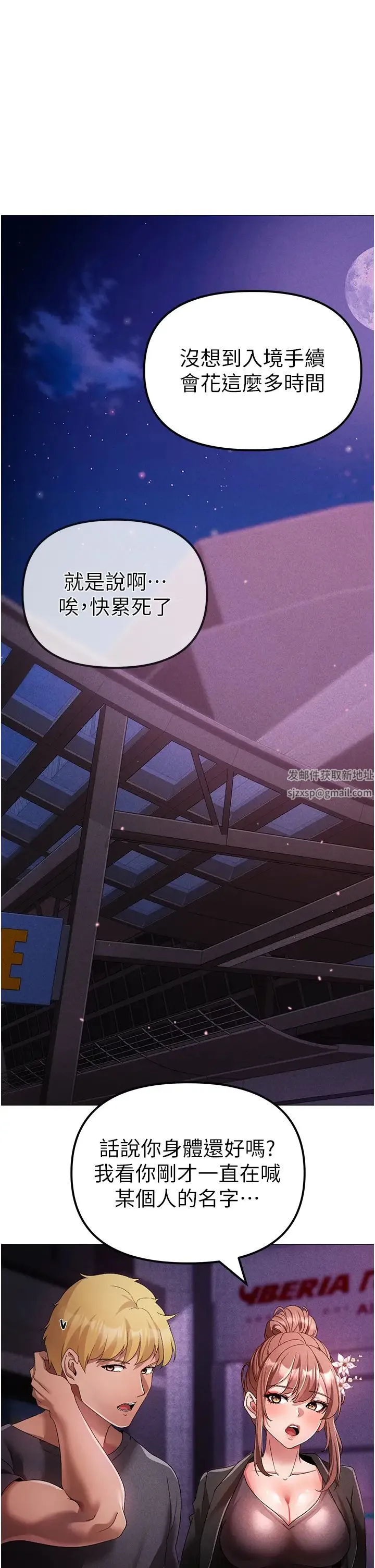↖㊣煞气a猛男㊣↘ - 第31话-醉倒在我怀里♥ - page 29
