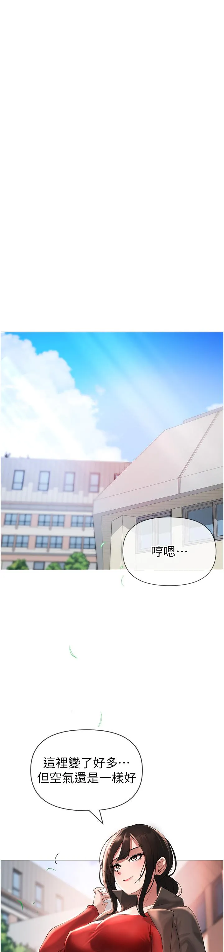 ↖㊣煞气a猛男㊣↘ - 第5话-让我向下沉沦吧 - page 25
