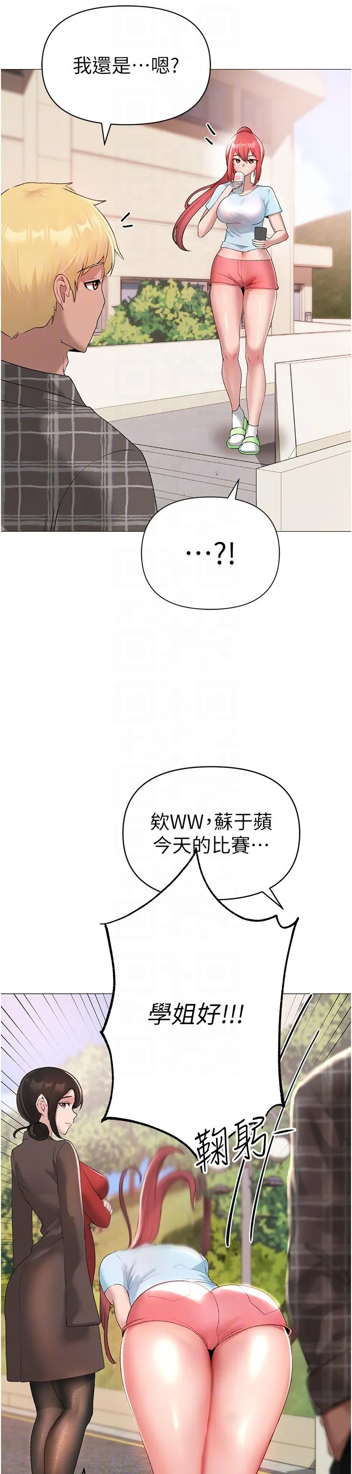 ↖㊣煞气a猛男㊣↘ - 第5话-让我向下沉沦吧 - page 32