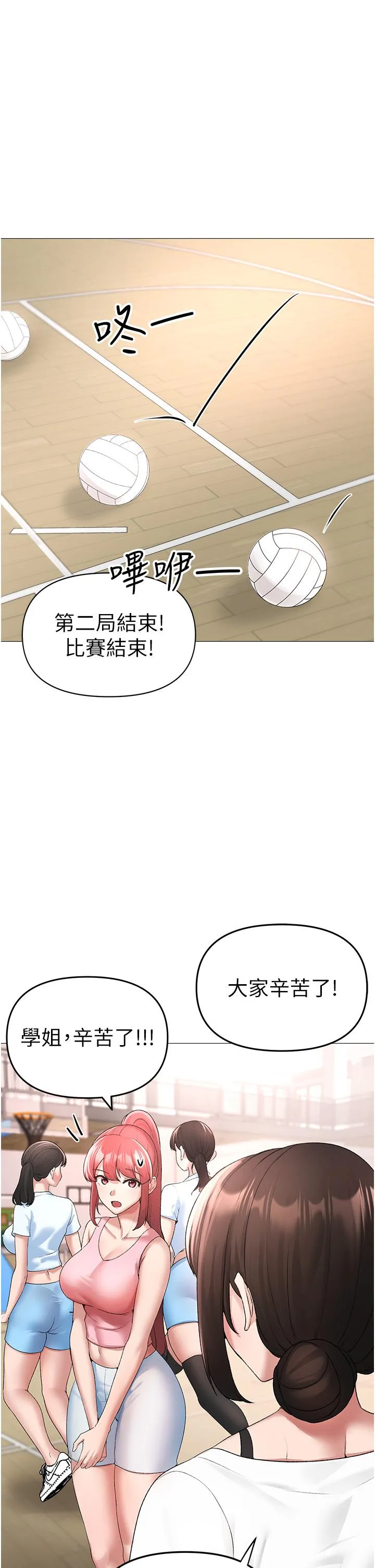 ↖㊣煞气a猛男㊣↘ - 第6话-蹂躏大学姐的成熟肉体 - page 40