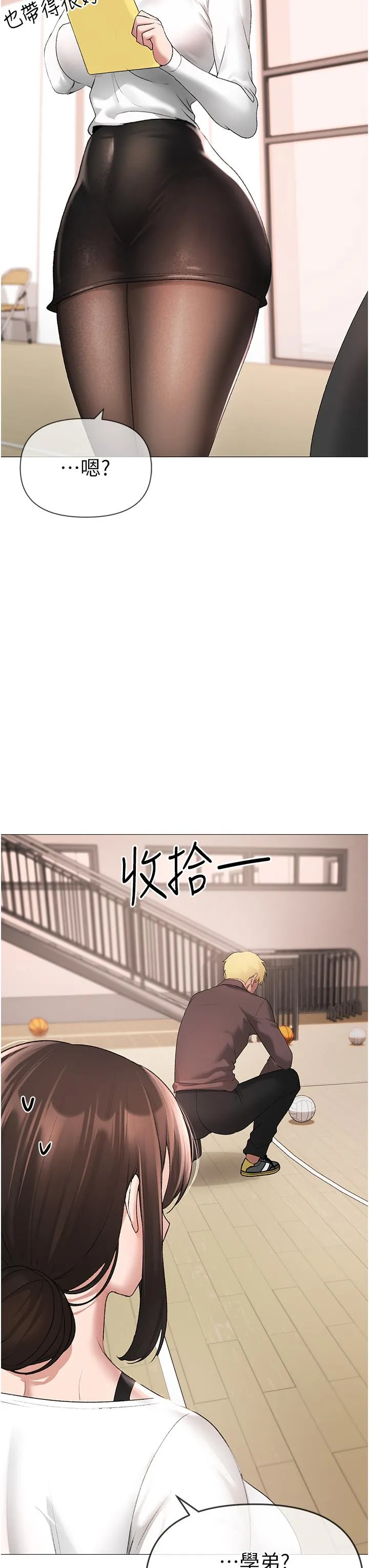 ↖㊣煞气a猛男㊣↘ - 第6话-蹂躏大学姐的成熟肉体 - page 42