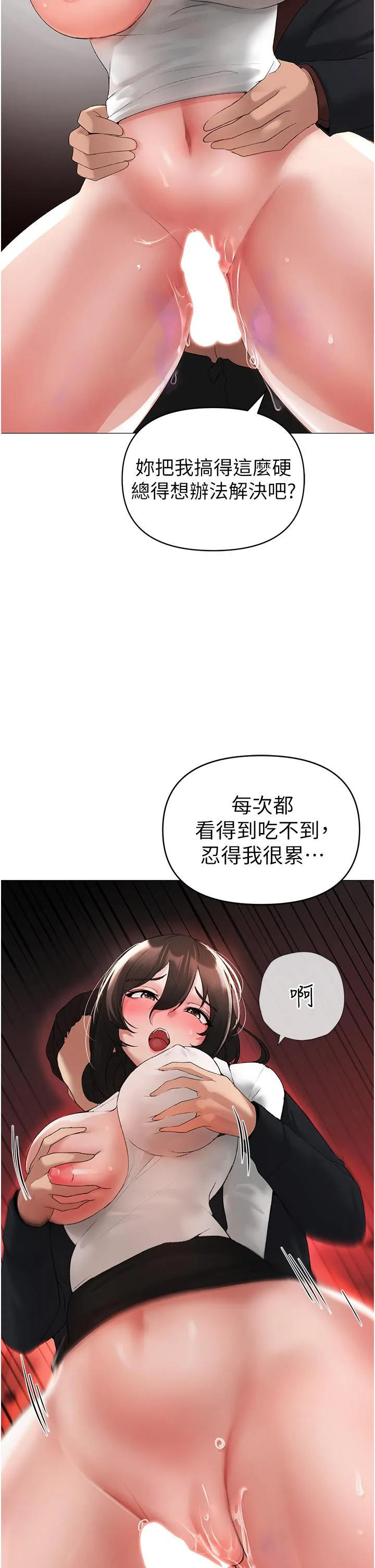 ↖㊣煞气a猛男㊣↘ - 第6话-蹂躏大学姐的成熟肉体 - page 58