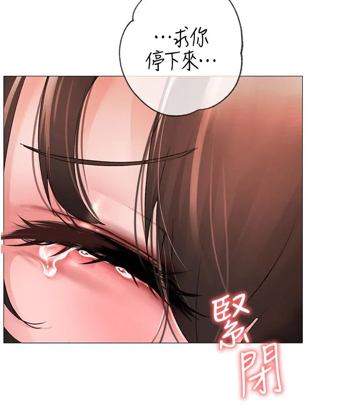 ↖㊣煞气a猛男㊣↘ - 第6话-蹂躏大学姐的成熟肉体 - page 60