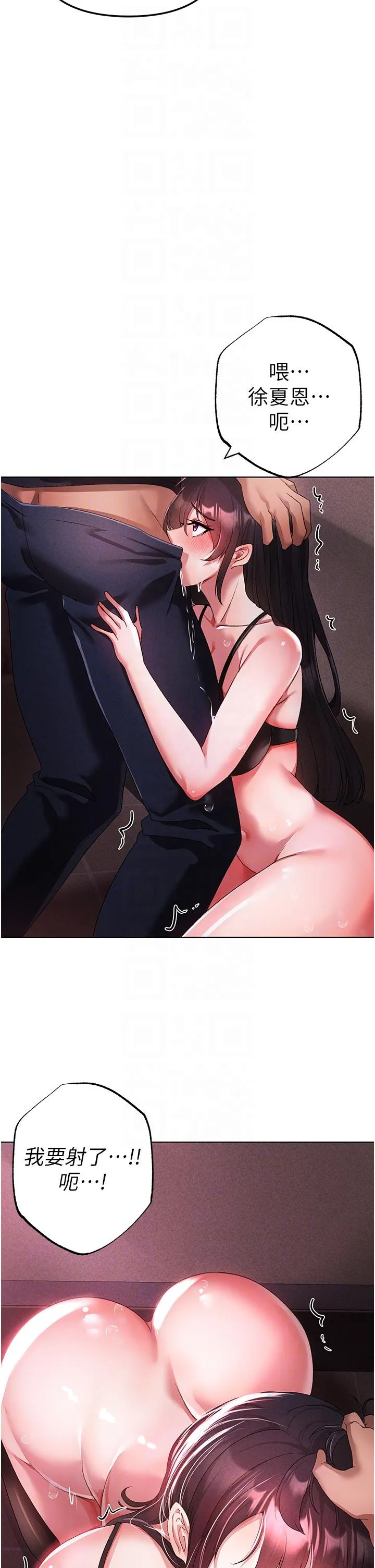 ↖㊣煞气a猛男㊣↘ - 第23话-训练肉便器的性爱派对 - page 24