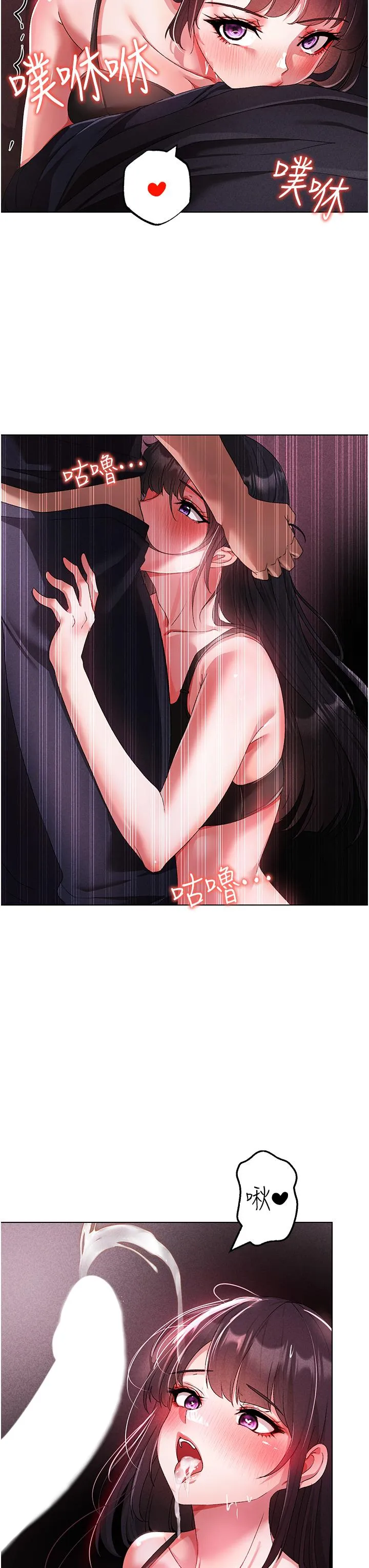 ↖㊣煞气a猛男㊣↘ - 第23话-训练肉便器的性爱派对 - page 25