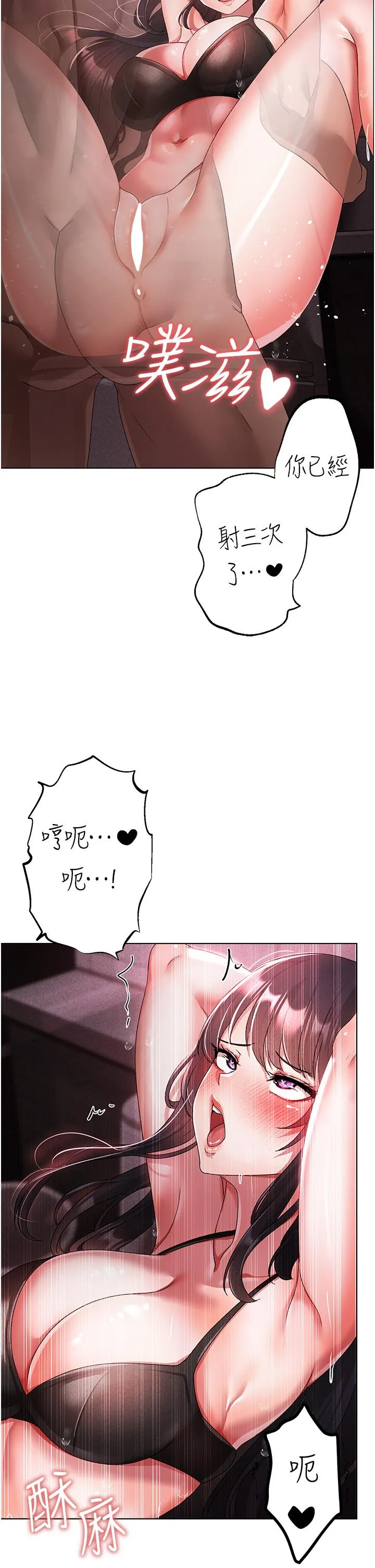 ↖㊣煞气a猛男㊣↘ - 第23话-训练肉便器的性爱派对 - page 42