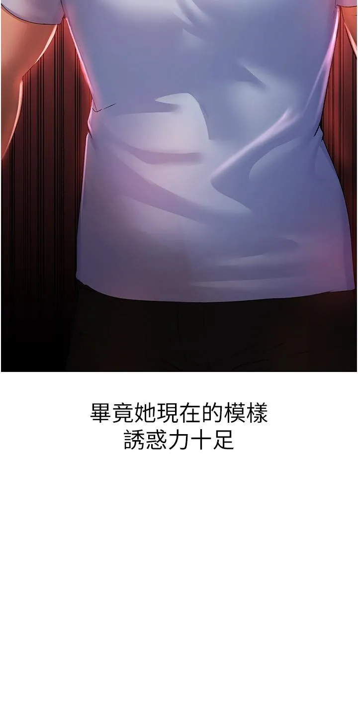 ↖㊣煞气a猛男㊣↘ - 第11话-臭婊子，把腿打开 - page 9