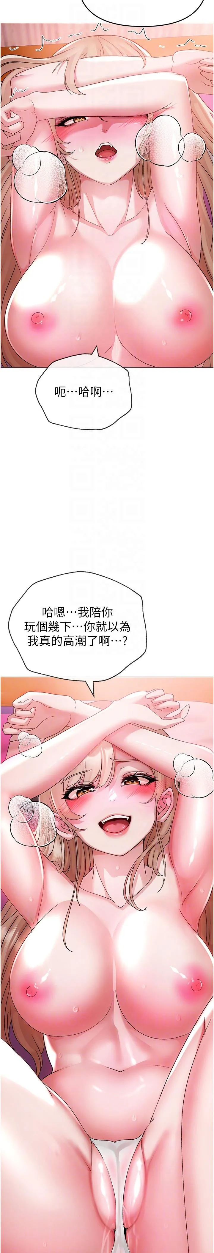 ↖㊣煞气a猛男㊣↘ - 第11话-臭婊子，把腿打开 - page 32